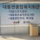 대동아파트작은도서관 이미지