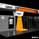 에이(A)산업 이미지