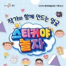 24시놀자