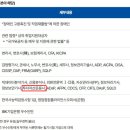 투자자산운용사 강의 추천(feat. 2주 합격 99,000원 = 강의+교재, 이지패스 투운사 후기)
