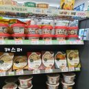 CU 대치기량점 이미지