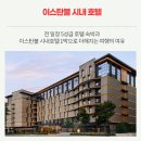 ㈜월드플러스여행사 | [7월8월 유럽여행추천] 튀르키예 일주 7박9일 대한항공 아시아나 국적기 노쇼핑 노팁 완벽일정