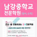 비콘영어전문학원