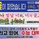새싹문구 - 남구 회서로21번길 3-1 | 새싹문구