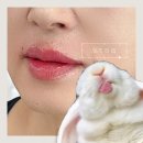 산호동154 | 마산 정다움 뷰티 입술 🩵 민낯에도 맑고 자신 있는 입술 원하신다면 ?!