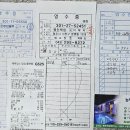 늘푸른떡집 이미지