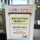 롤링핀 - 평택시 중앙로 86 | 구미 금리단길 카페 추천 | 대형 베이커리 카페 롤링핀 구미금오산점 후기