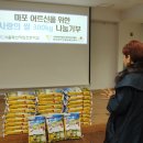 마포어르신돌봄센터 이미지