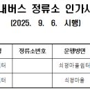 대정농공단지입구 3 이미지