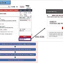 ☆ 2016 - 2017 아시아팬미팅 투어 "서울" 일정 및 예매 방법 안내 ☆ 이미지