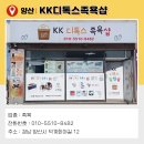 덕계회야길 이미지