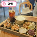 한옥여인숙 | 영월 카페 추천 2곳 소금빵 한옥에서 즐기는 단종 후식