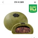 뚜레쥬르부산진역점