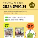 서수면 주민센터 이미지