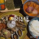 째리주택 이미지