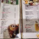 대천레스토랑