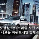 에스엠프라임 이미지