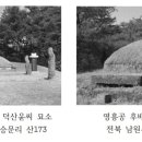 종릉재사 이미지