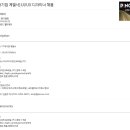 핀커스 Daum카페