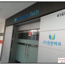 (주)윈윈테크 이미지