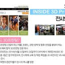 위프린팅코리아
