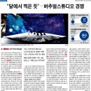 트리플컴퍼니