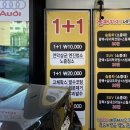 장군자동차공업사 네이버블로그