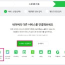 톡톡 - 성남시 분당구 서판교로44번길 3-15 | 톡톡