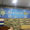 상봉2동  주민자치위원회 이미지