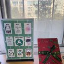 배곧해솔중학교 | [도서관에서 놀자] 2025. 12