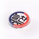 늘찬학원 - 북구 호계매곡3로 24 | [파라서] 늘찬 태권도 아크릴 신발장식 제작후기
