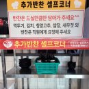 더참맛수육국밥 배방점 | 아산 배방 국밥맛집 찾는다면, 또또또간집 79네수육국밥 솔직후기(배방역앞주차정보)