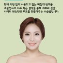 4월31일성형외과의원 이미지