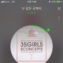 온탑