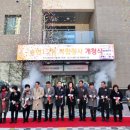 수문통로 28 이미지