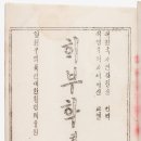한글 해부학 교재 발간, 한글 발명에 버금하는 한국문화사 혁명