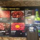 육대포 | 부산 수영 망미동 맛집 육대포소고기