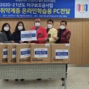 로타리PC 이미지