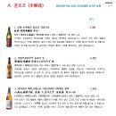 니혼슈바슈토
