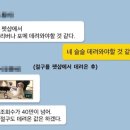 갑수C 중앙일보