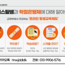 강원대학교 교육대학원 이미지