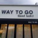 웨이투고(waytogo) 이미지