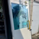 재령미술교습소
