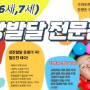 명선태권도 이미지