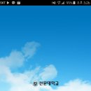 선문아이디
