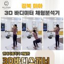 미아점 현대자동차 이미지