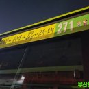 (주)새천년