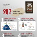 리틀파머스 이미지