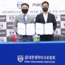 대한에스엔씨 이미지