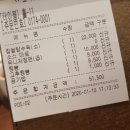 연초반점 이미지